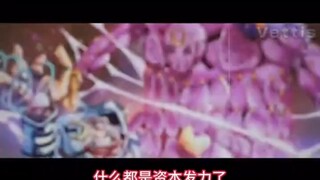 彪马野郎高了斗罗大陆低了