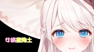 【梦音茶糯】希望窝下一次秒懂是在别的地方