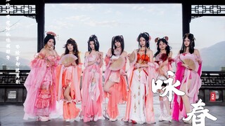 2025也要爷青回！【七秀x七朵】是谁在歌咏春天～不许踩我兔兔鞋( ；´Д｀)