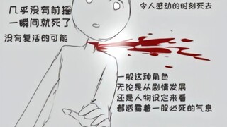 放心，不是零帧起手（成分复杂“百家”刀）