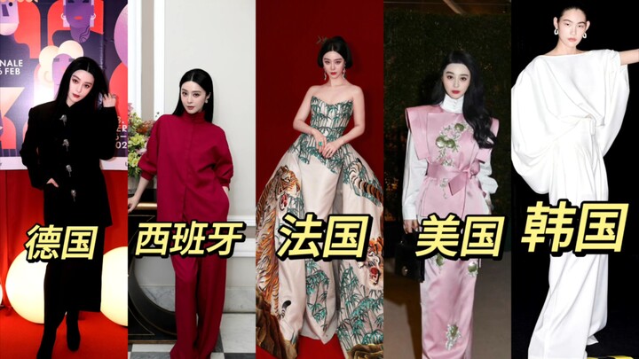 This year, Fan Bingbing has brought New Chinese style and Chinese designers to the world!