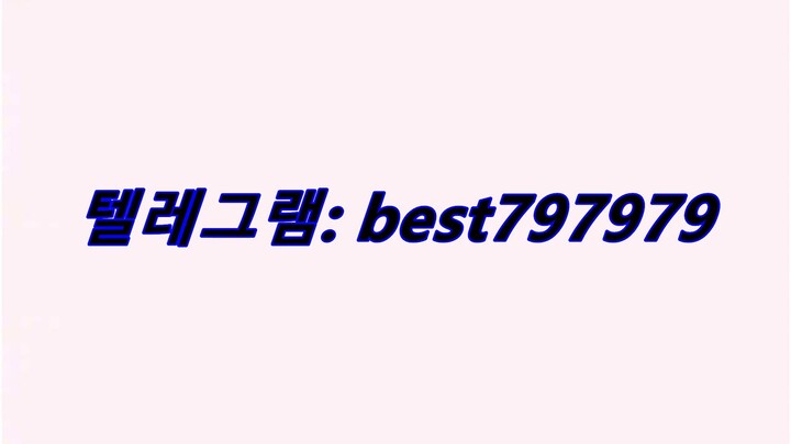 N사중고나라아이디 매입 텔레ㄱ렘⥼ BEST797979 #N사중고나라아이디 매입ey