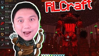 ★ Minecraft ★ RLCraft Survival! Lachefant! Latest Version 2.9 EP41!