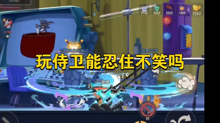 Game Mobile Tom dan Jerry: Bagian tersulit saat memainkan Samurai Wushu II ternyata adalah menahan t