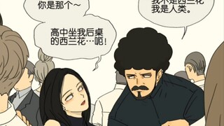 送礼