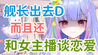 想刀一个人的眼神是藏不住的