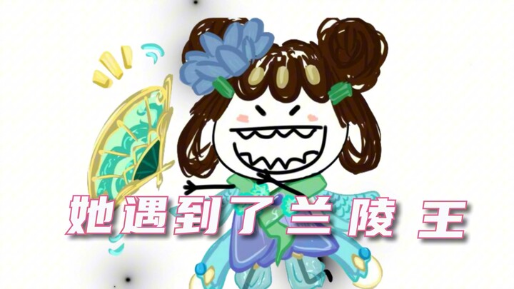 ملك لانلينغ الزائد