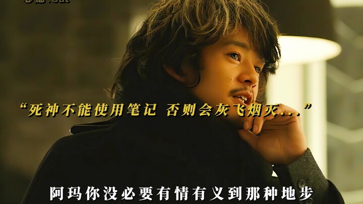 “من أجل حماية الأشياء العزيزة عليك، أكون مستعدًا للتضحية بكل شيء، بما في ذلك حياتي.”