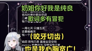 攻击性最强的一集改编《忍者》不知道还以为你是黑粉！【明前奶绿】