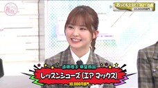 Sokosaku #238 - #Chokosaku #61