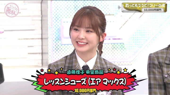 Sokosaku #238