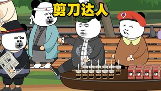 不愧是战斗民族，果然能动手尽量不吵吵！