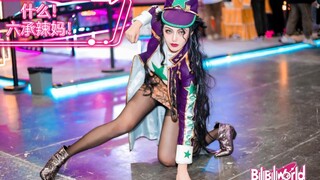 女体第六部承太郎辣妈斯哈斯哈斯哈