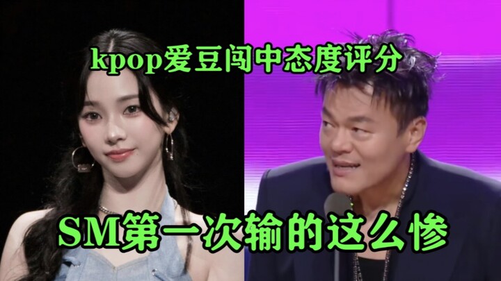 نجوم الكي-بوب يتصدرون تصنيف المواقف في نفس اليوم: SM تمنى الهزيمة بشراسة، لكن المعجبين ما زالوا يدلل