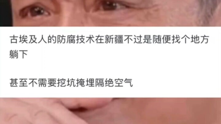 Seberapa kering sebenarnya Xinjiang?