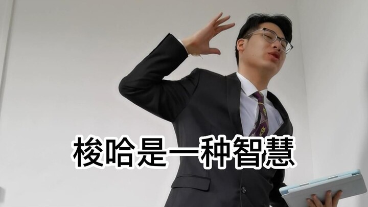 All-in là một dạng trí tuệ