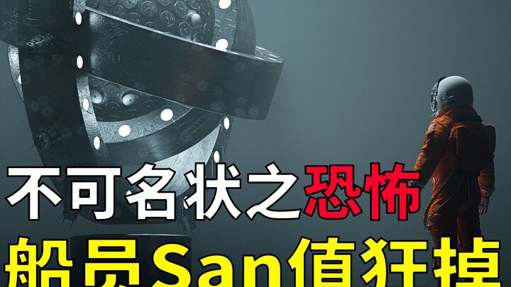 Humans shouldn't be curious about what's inside a black hole! The cult film "Event Horizon" shows yo