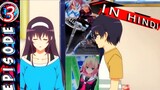 SAEKANO How to Raise a Boring Girlfriend, IN HINDI  EXPLAINED EPISODE 3 By @ANME-MERCHAN-ID-179