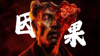 أقوى لعبة صينية مثيرة لهذا العام! ذكريات تُنتهك من قبل عدد لا يحصى من الناس! أحياء يتحولون إلى وحوش 