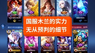 ฉันคิดว่าฉันอยู่ในชั้นแรก ที่แท้จริงแล้วฉันอยู่ชั้นล่างสุด