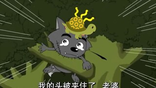 灰太狼的鬼头被卡出了，你能帮他拔出来嘛！