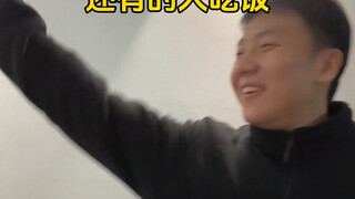 有的人吃饭习惯