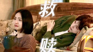 girls help girls ！我爱你，我恨你，因为你就是我。简庆芬&Rebecca｜不够善良的我们