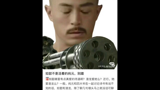 “如懿是活着的纯元”