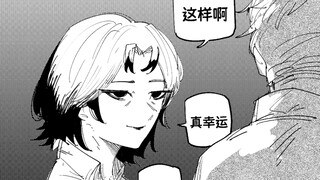 你原来有女朋友啊~