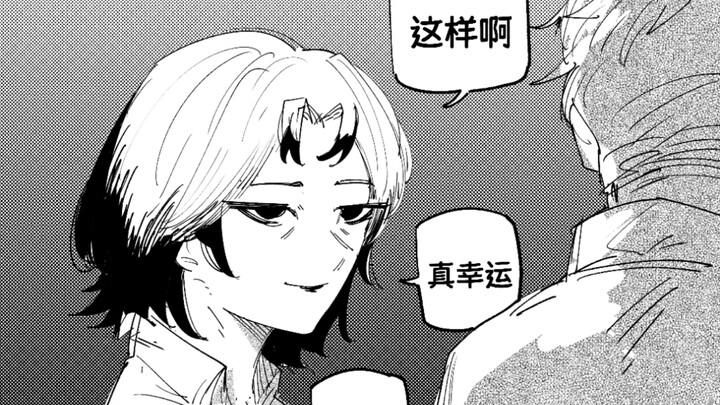 你原来有女朋友啊~