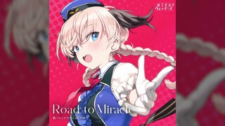 【試聴動画】「Road to Miracle」 / ルミナスウィッチーズ