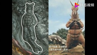 百体怪兽贝琉多拉构成怪兽和宇宙人图解