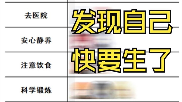 约战趣图（303）