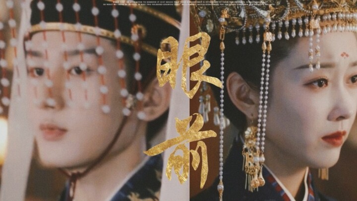 [Singing with You] "I can't bear to kill you in my arms" ‖ Qi Yan×Qiu Yanzhi‖Cheng Yi×Xuan Lu