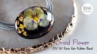 【UV レジン】UV Resin - DIY Hair Rubber Band with Dried Flower.  ドライフラワーを使って、DIYヘアゴムを作りました。