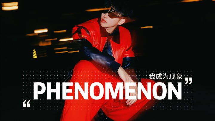 At the Weibo Night, Cai Xukun’s “Phenomenon” stage performance set the entire venue on fire.