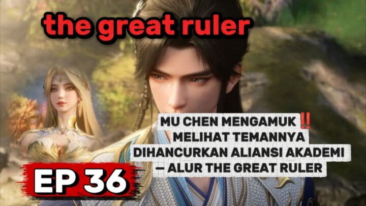 MU CHEN MENGAMUK‼️ MELIHAT TEMANNYA DIHANCURKAN ALIANSI AKADEMI — ALUR THE GREAT RULER