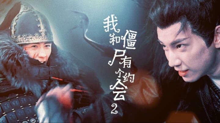 【北燃】第二章，人鱼之恋。