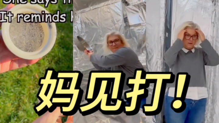 我妈3天没有打我啦！