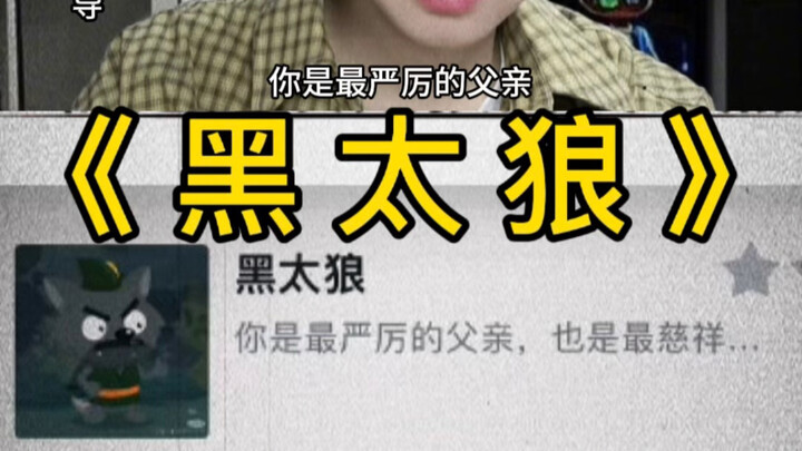 ท่านคือพ่อที่เข้มงวดที่สุด และก็เป็นพ่อที่เมตตาที่สุดด้วย