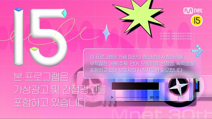 show me the money 12 episode 1 (English sub)