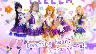 【Arouse】📥“叮咚～ 你有一份新的派对邀请”|| Dancing Heart La-pa-pa-pa【Liella】