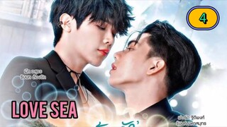 🇹🇭 [2024] LOVE SEA | EPISODE 4