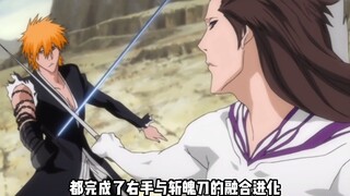 战歌响起4BLM_101_Chokkaku   游裤独家《BLEACH》