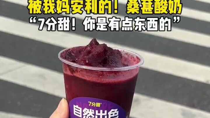 Sebenarnya apa sih! Sampai ibuku belikan aku 6 gelas berturut-turut?