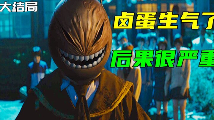 动我可以，但是敢动我学生，要你灰飞烟灭