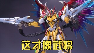 最漂亮的精制版？摩动核精制版白起成品点评