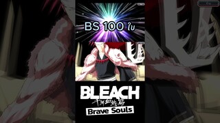 Bleach Brave Souls กดตั๋วBS100ใบ #bigt #bleach #bleachbravesouls