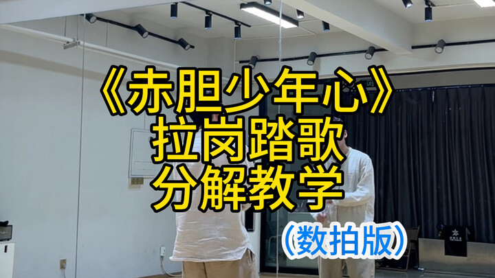 拉岗踏歌藏族舞，要学一下吗？