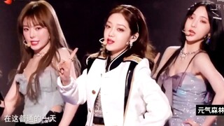 【跨年舞台】硬糖少女303+Visinger虚拟偶像 - 卡路里+普通DISCO+了不起的女孩